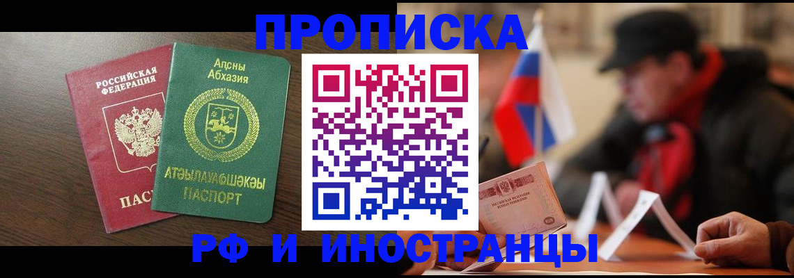 регистрация для дет. сада в Ленинградской области