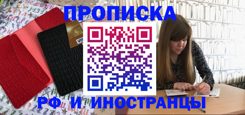 миграционный учет в Ленинградской области