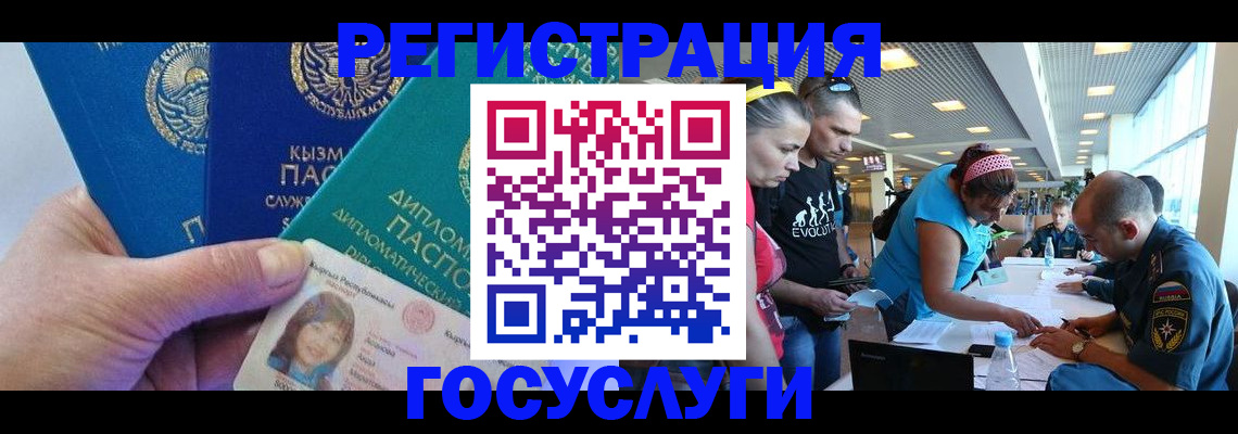 временная регистрация адрес в Ленинградской области